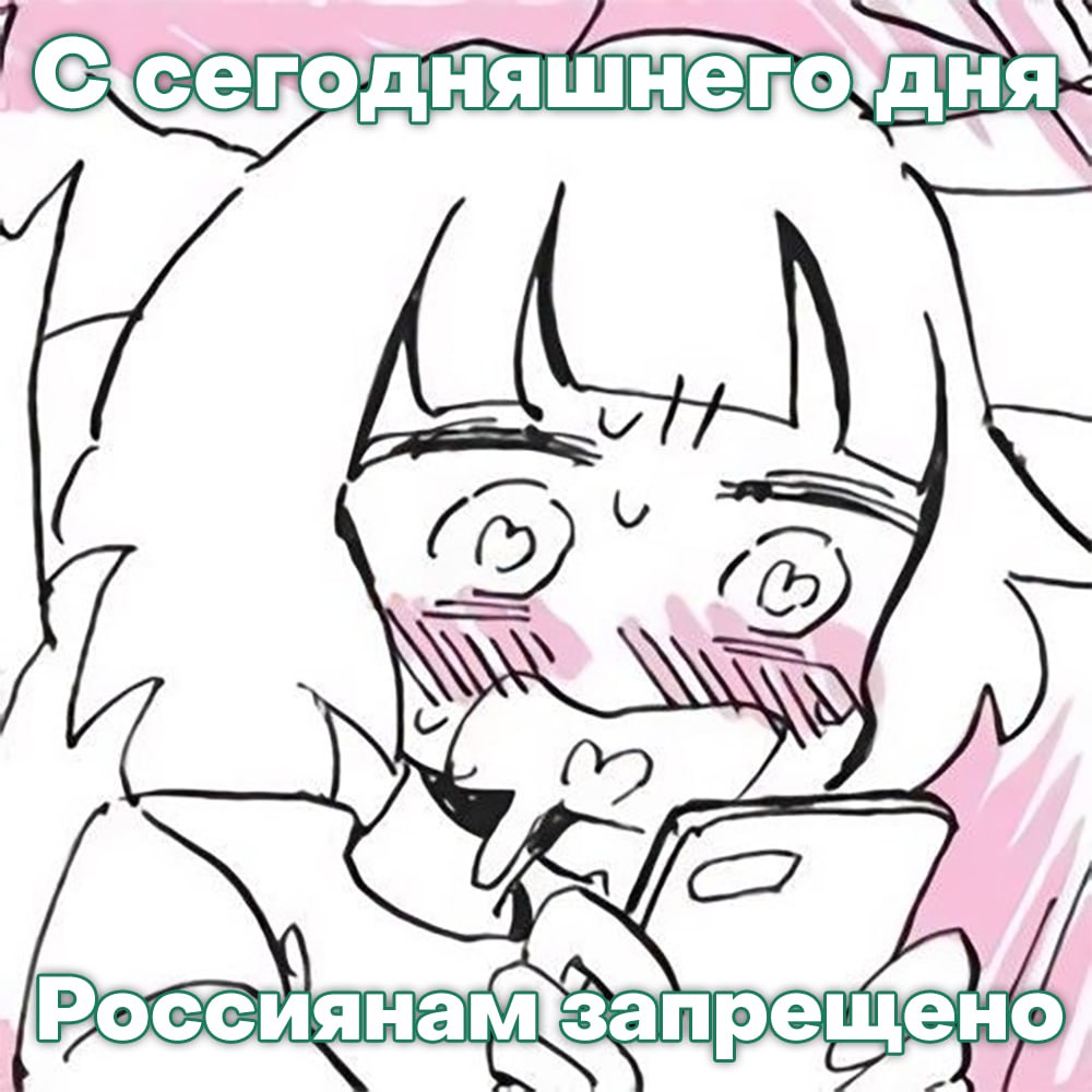 7 Россиянам