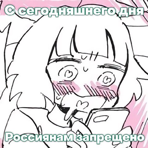 7 Россиянам