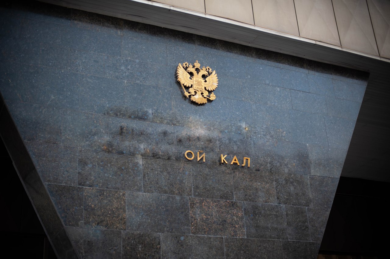 КАЛ