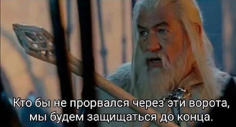 когда ты написал ей в сообщении «успокойся», а потом 15 минут смотришь на значок «печатает»: