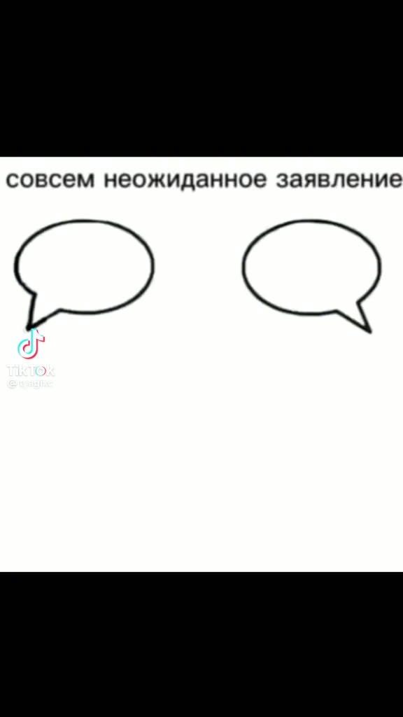 совсем неожиданное заявление от 70-летнего пенсионера