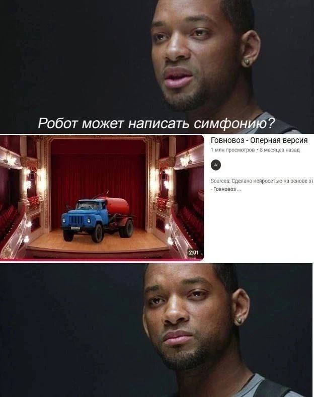 Робот может написать симфонию? Говновоз Оперная версия 1 млн просмогров 8 месяцев назад Sources: Сделано нейросетью на основе у fhe 2:01
