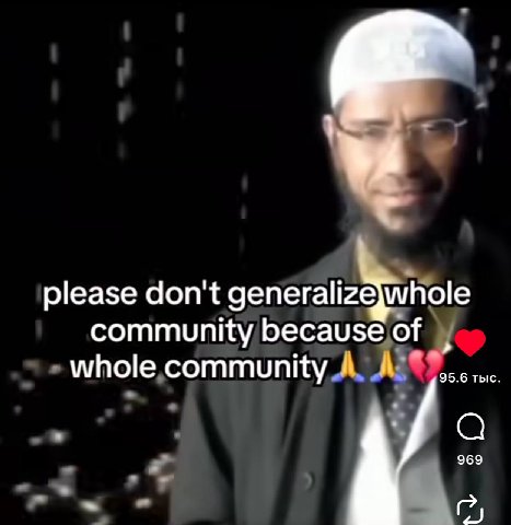 please don't community because of whole community 95.6 тыс 969