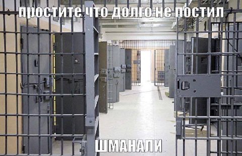 простите что и