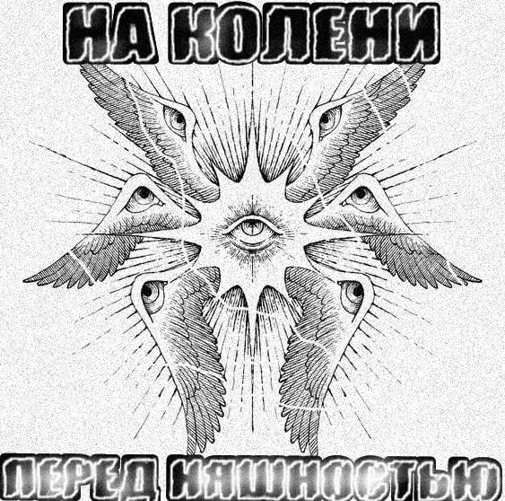 ЛЕНИ [1 9 2 А