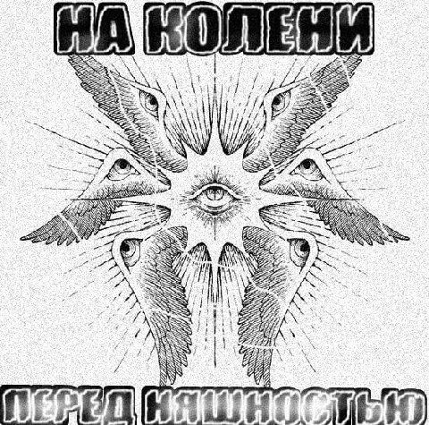 ЛЕНИ [1 9 2 А