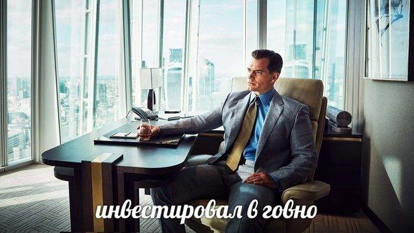 4 4 2 6 говно 4