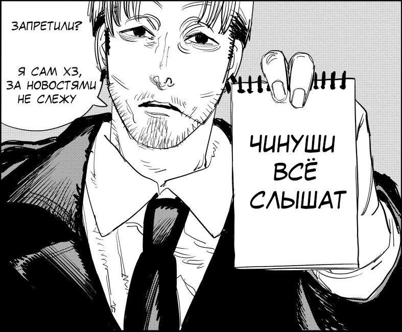 A Я САМ ЗА НОВОСТЯ HE СЛЕЖУ BCE СЛЬШАТ