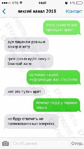 МТЗ 14:37 лексей навал 2018 Контакт лёха скажите как. проходит арест aye пацанам ровным хату грев ровно идёт сижу блатной хате. согласно нашей информации вас опустили нет это путин врёт. почему тогда 