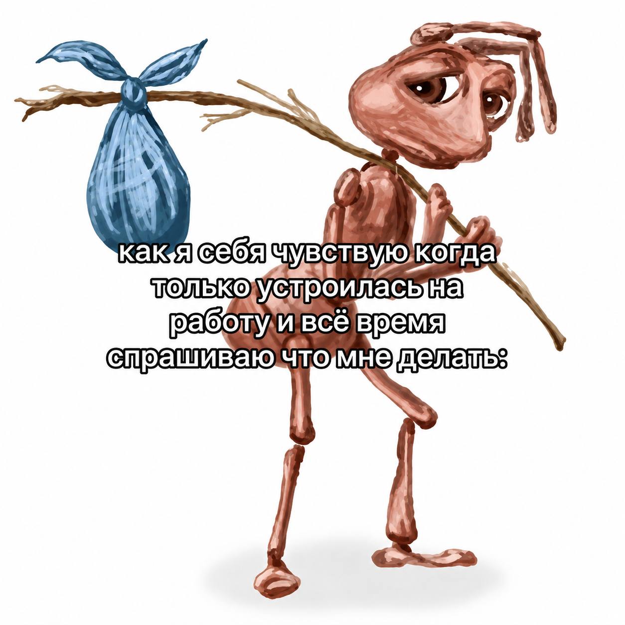 1) 76 4 nag Kak COCK YBCTBYIO спрашиваю Что