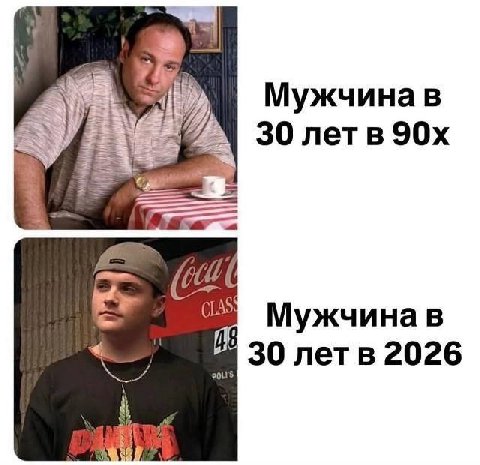 Мужчина в 30 летв 4 К» Мужчинав 30 летв 2026