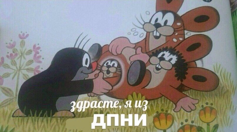 эдрасте, я из