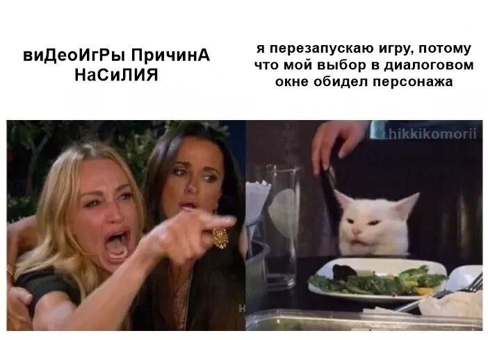 виДеоИгРы ПричинА я перезапускаю игру, потому насилия что мой выбор в диалоговом окне обидел персонажа a