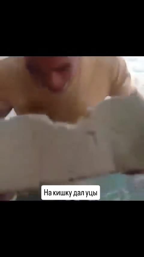 Накишку далуцы —