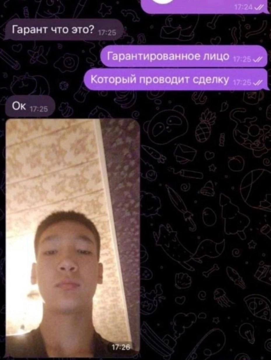Гарант что это? Гарантированное лицо Который проводит сделку