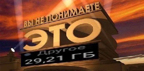 А, И