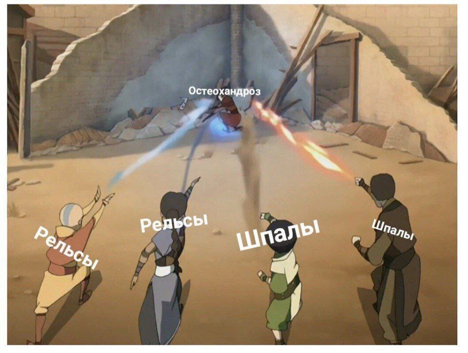 Остеохандроз A Penre 6,