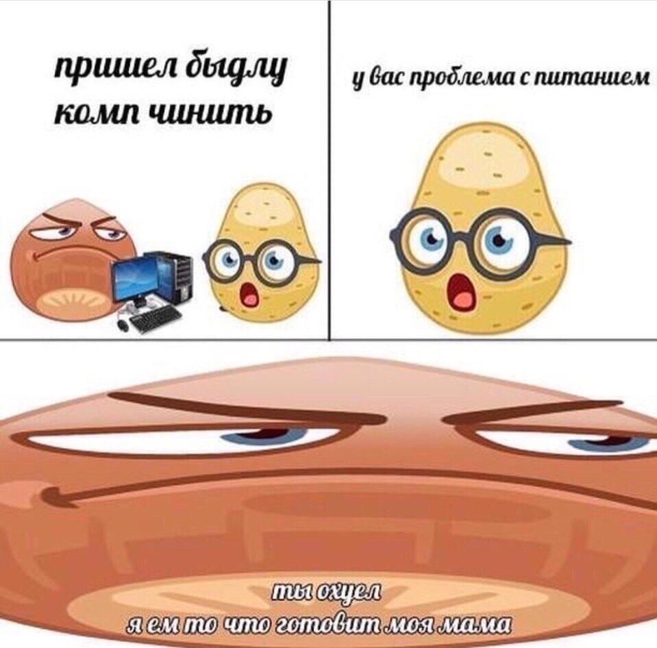 пришел у вас проблема с питанием комп чинить в