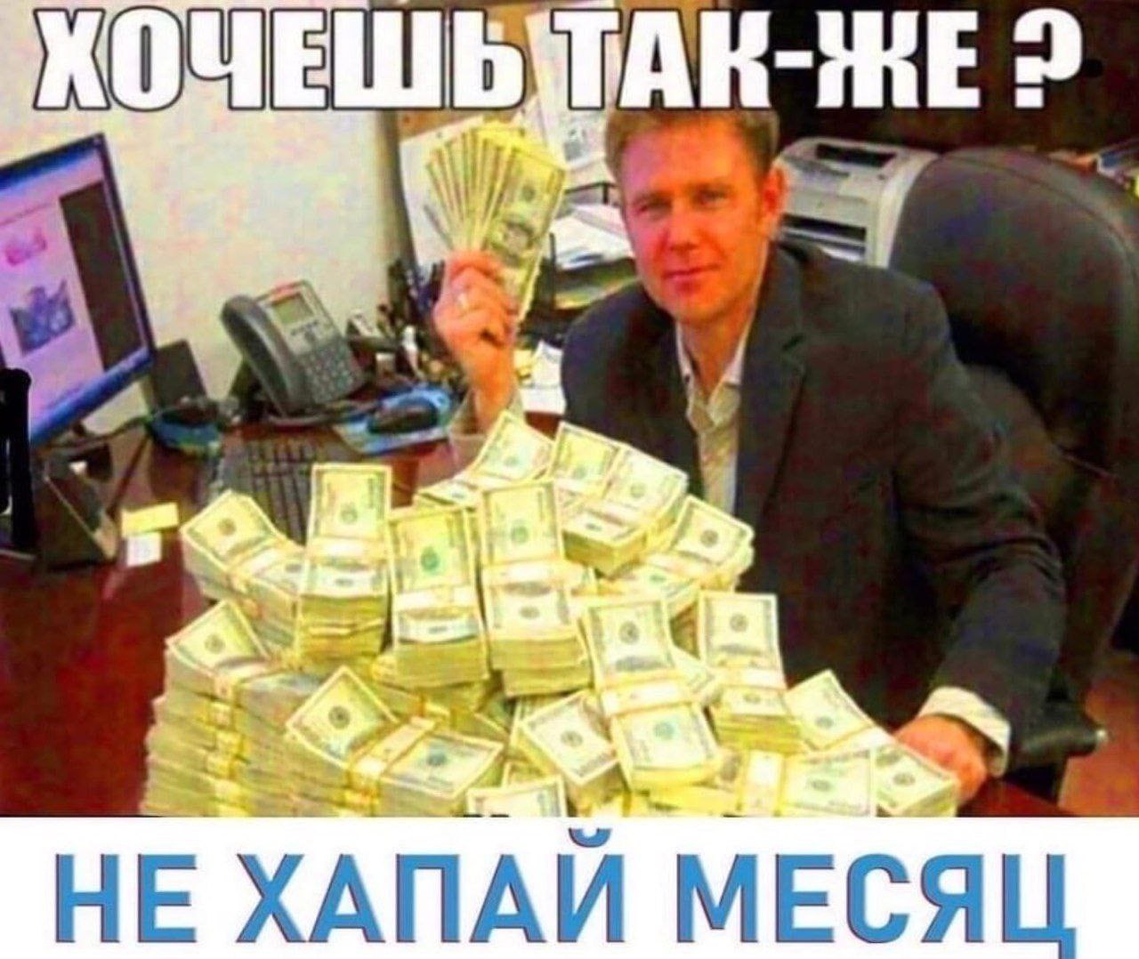 у HE ХАПАИ МЕСЯЦ