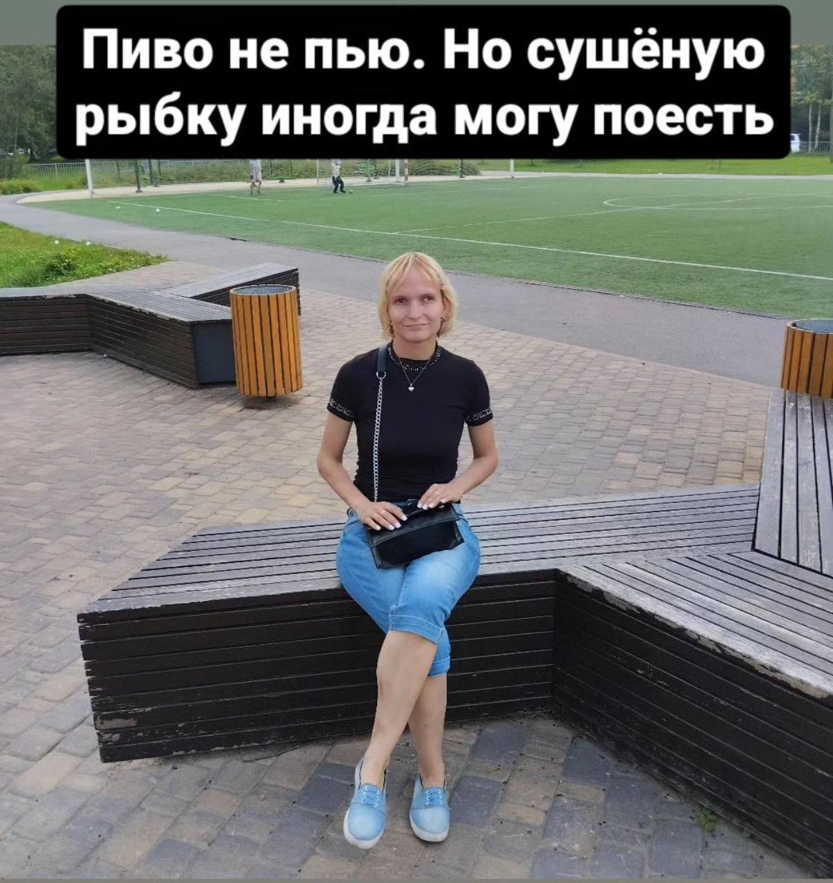 Пиво не пью. Но сушёную рыбку иногда могу поесть