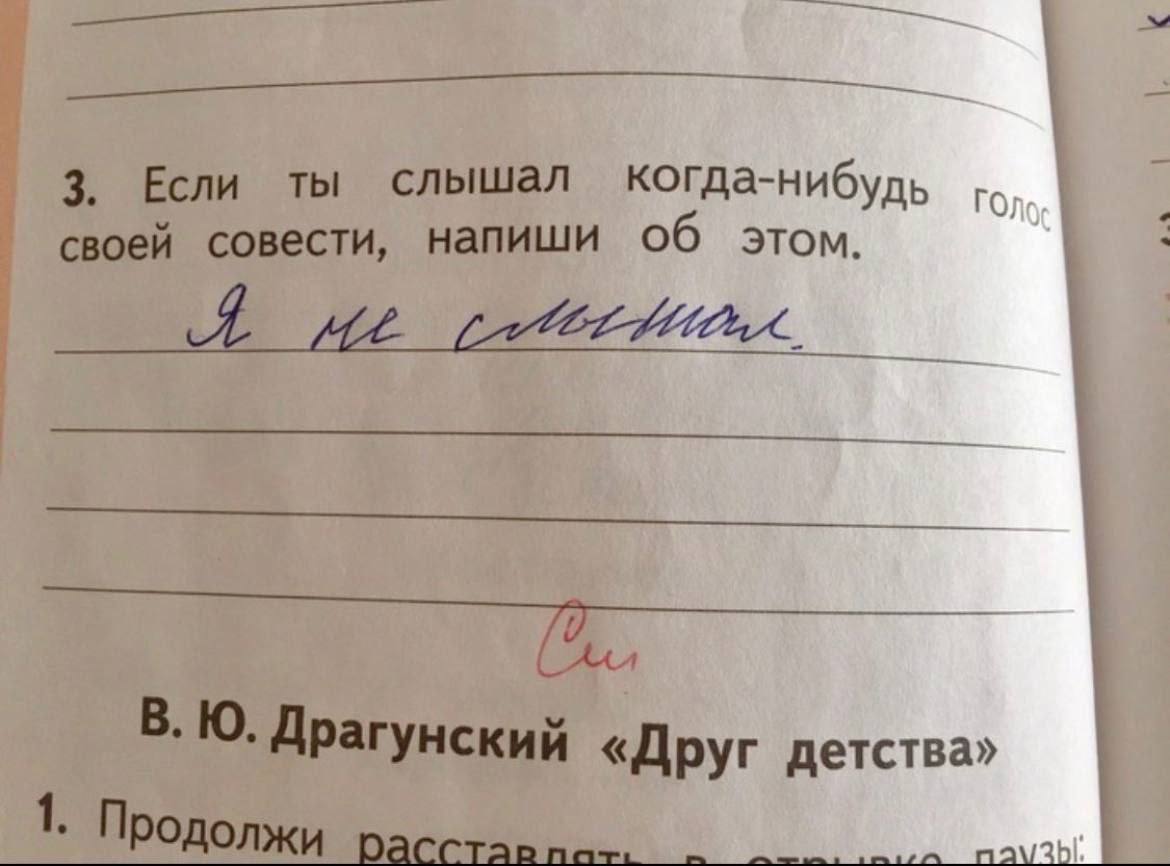 когда-ниб этом. у 4 руг детства»