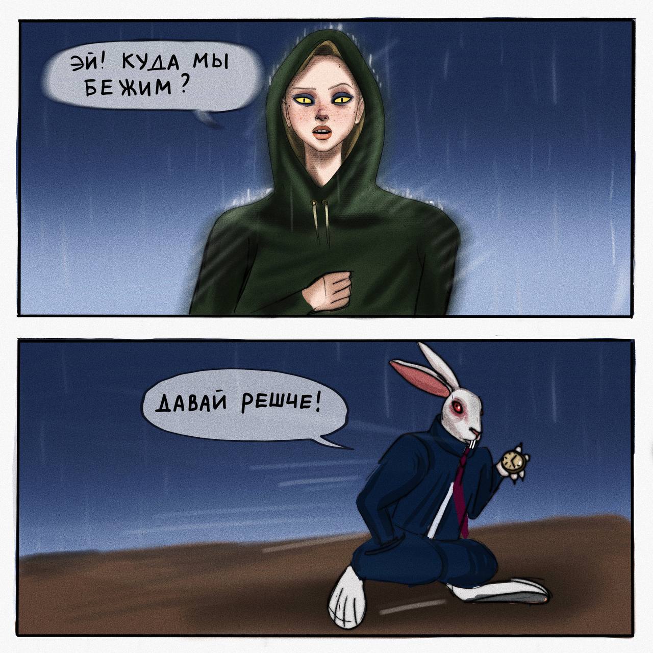 КУДА МЫ ДАВАЙ РЕШЧЕ!