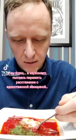 пытаясь пережить, расставание с единственной женщиной..