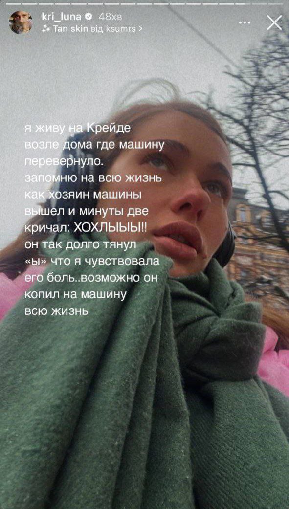 Tan skin Big Ksumrs в ‚на Крейде ‚дома где машину IGMHIO на всю жизнь Как хозяин машины вышел и минуты две кричал: ХОХЛЫЫЫ!! он так долго тянул что я чувствовала его боль..возможно он копил на машину 