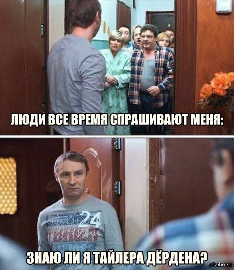 ЛЮДИ ВСЕ ВРЕМЯ СПРАШИВАЮТ МЕНЯ: ЛИ.Я ТАИЛЕРА. ДЕРДЕНАЗ