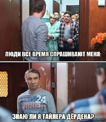 ЛЮДИ ВСЕ ВРЕМЯ СПРАШИВАЮТ МЕНЯ: ЛИ.Я ТАИЛЕРА. ДЕРДЕНАЗ