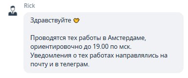 во-первых нихуя мне не приходило

во-вторых нет отображения статуса в мониторинге

в-третьих вы чё меня газлайтите пидорасы