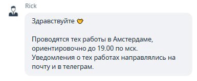 во-первых нихуя мне не приходило

во-вторых нет отображения статуса в мониторинге

в-третьих вы чё меня газлайтите пидорасы