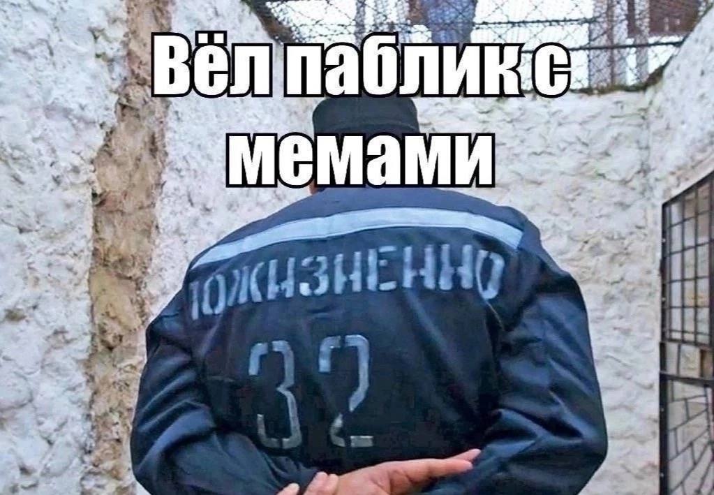 мемами