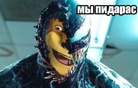 у. a