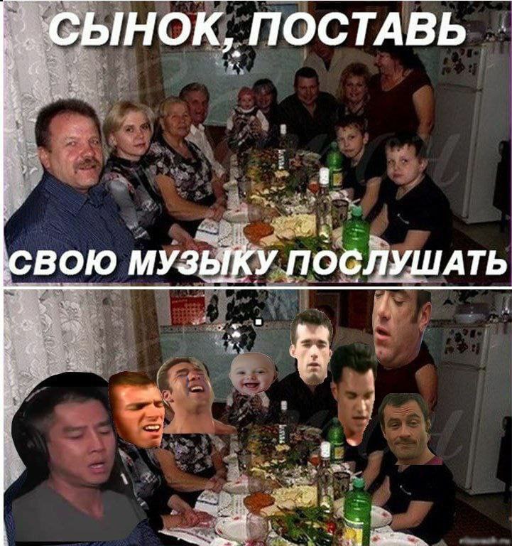 СЫНОК, ПОСТАВЬ СВОЮ МУЗЫКУ ПОСЛУШАТЬ