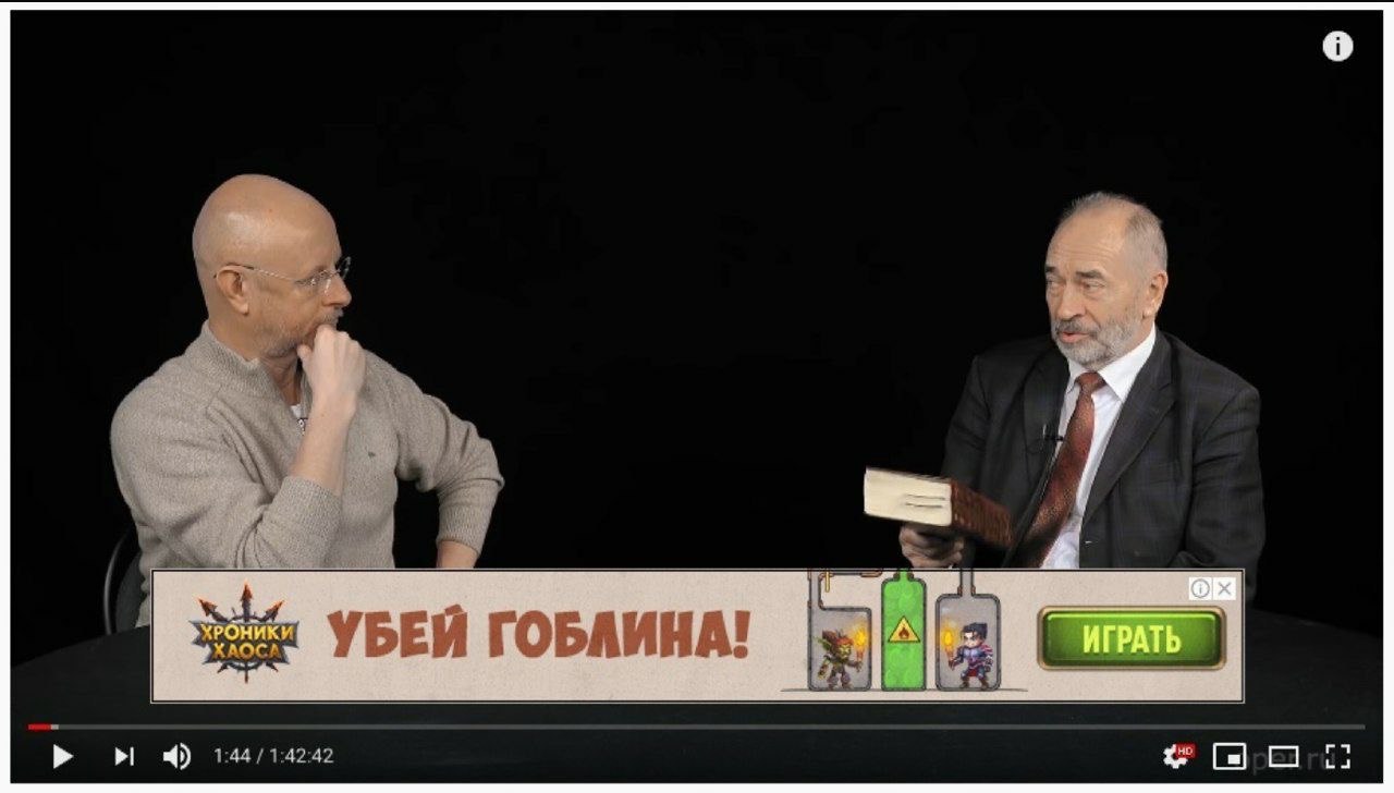 УБЕЙ ГОБАИНА!