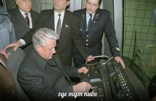 где mym пидо