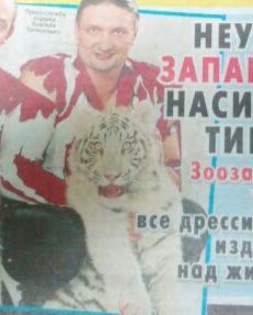 НЕУ АПА| НАСИ 30030 дресси ИЗД