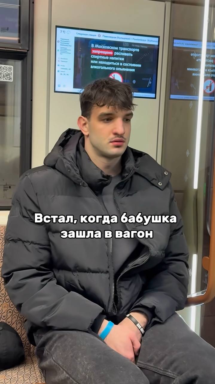 В транспорте спивать <пиртные напитки или находиться в состоянии 16 алкогольного опьянения у Встал, когда бабушка зашла в вагон