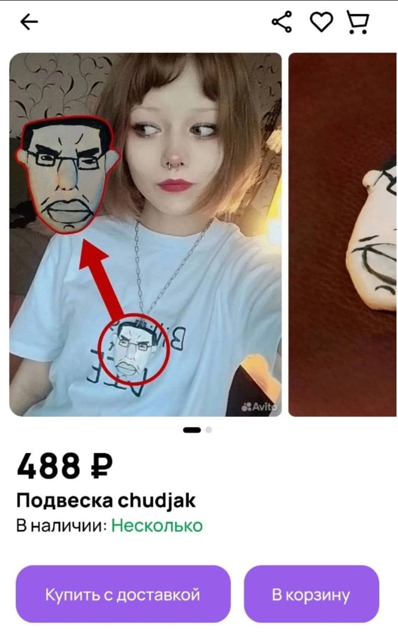 OF a 488 Подвеска chudjak Вналичии: Несколько