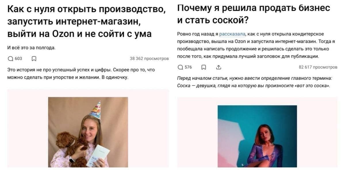 Как с нуля открыть производство, Почему я решила продать бизнес и стать соской? запустить интернет-магазин, выйти и не сойти с ума Ровно год назад я рассказала, как с нуля открыла кондитерское произво