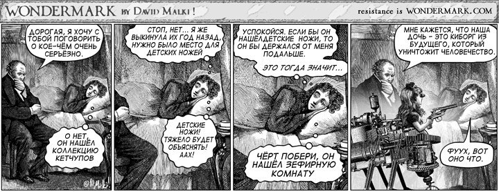 моя любимая классика