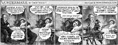 моя любимая классика