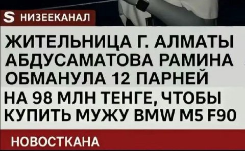 Девочка: новое ьельё
Женщина: