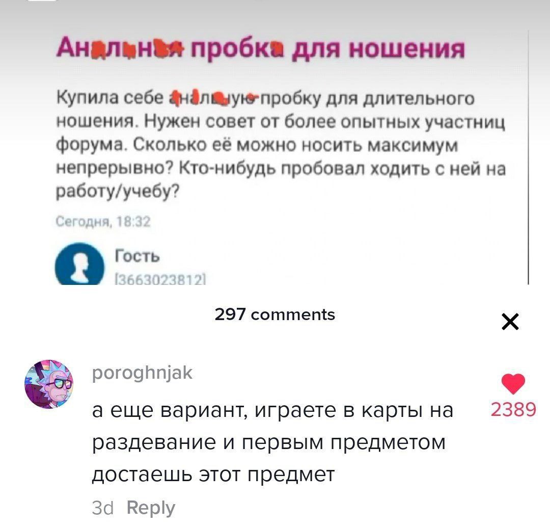 пробка для ношения Купила себе для длительного ношения. Нужен совет от более опытных участниц форума. Сколько её можно носить максимум непрерывно? Кто-нибудь пробовал ходить с ней на работу/учебу? Сег