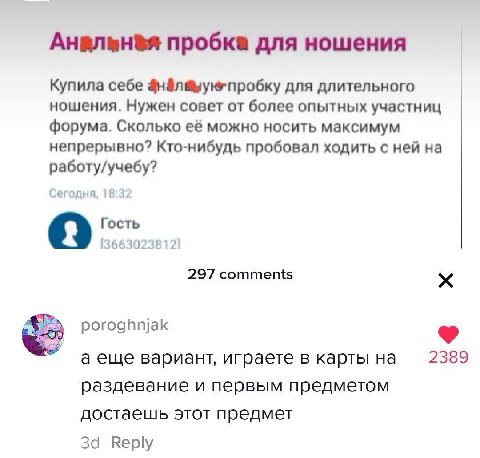 пробка для ношения Купила себе для длительного ношения. Нужен совет от более опытных участниц форума. Сколько её можно носить максимум непрерывно? Кто-нибудь пробовал ходить с ней на работу/учебу? Сег