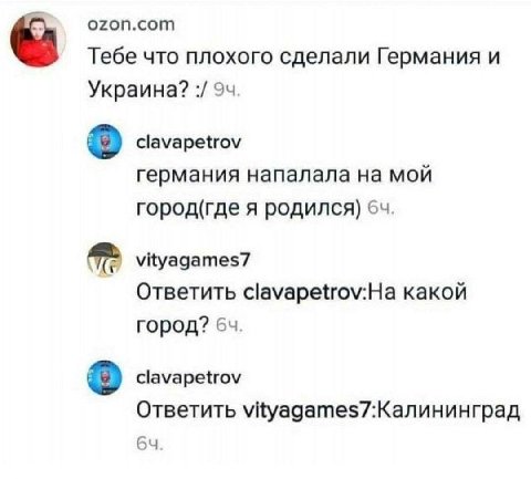 бабангида. начало.