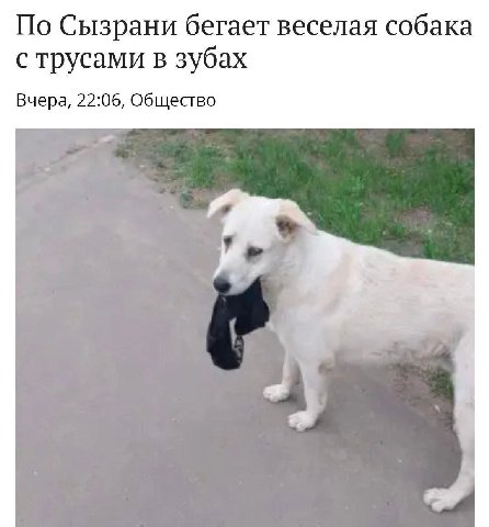 Ну я