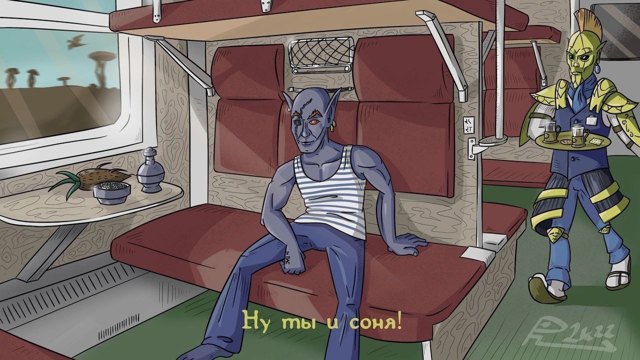 7 ты и cona!