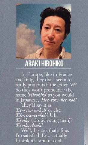 4 4 АВА HIROHI In Europe, like in France and Italy, they don’t seem to really pronounce the letter So wont pronounce the name as you would in Japanese, say it as or else Eroiko’ (Erotic young man)? ‘E